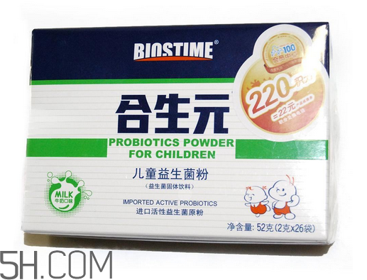 合生元益生菌是什么味道？合生元益生菌是幾聯菌？