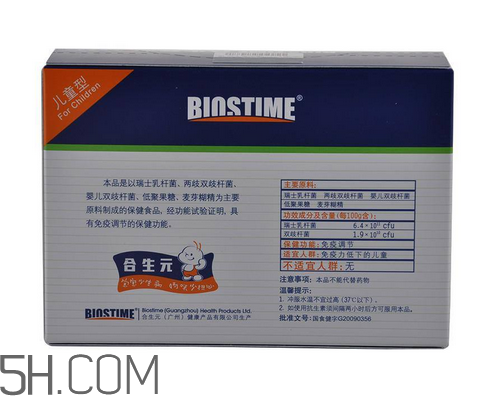 合生元益生菌可以調理腸胃嗎？調理腸胃能吃益生菌嗎？