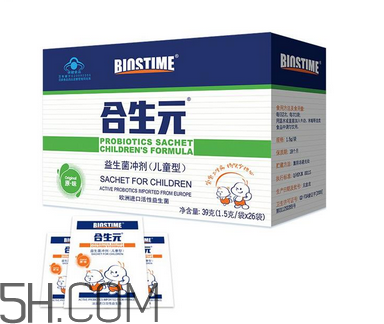 合生元益生菌有成人的嗎？合生元益生菌有嬰兒型嗎？