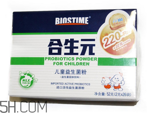 合生元益生菌有成人的嗎？合生元益生菌有嬰兒型嗎？