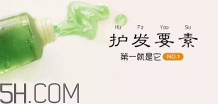 2018年護發素哪個牌子好？2018護發素排行榜