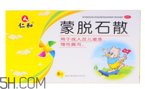 蒙脫石散是抗生素嗎？蒙脫石散是思密達嗎？