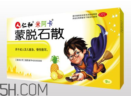 蒙脫石散是抗生素嗎？蒙脫石散是思密達嗎？