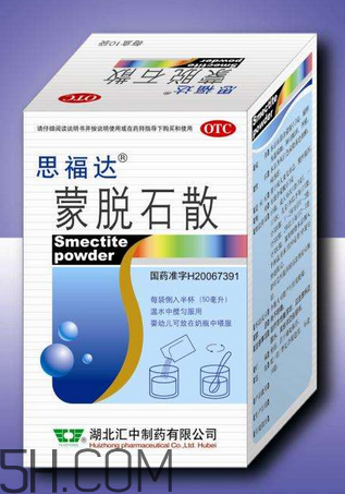 蒙脫石散能和益生菌一起吃嗎？蒙脫石散和益生菌誰先吃？
