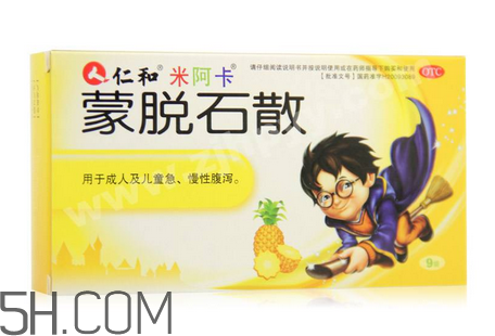 蒙脫石散能治紅屁股嗎？蒙脫石散能治淹脖子嗎？