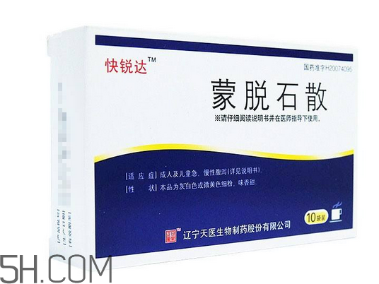 蒙脫石散能和退燒藥一起吃嗎？喝蒙脫石散的注意事項
