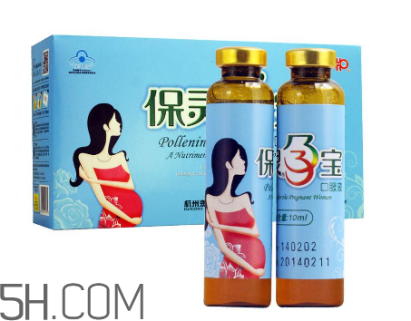 保靈孕寶飯前吃好還是飯后吃好？保靈孕寶怎么吃？
