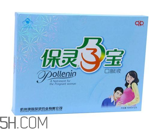 保靈孕寶可以和葉酸一起服用嗎？吃保靈孕寶有副作用嗎？