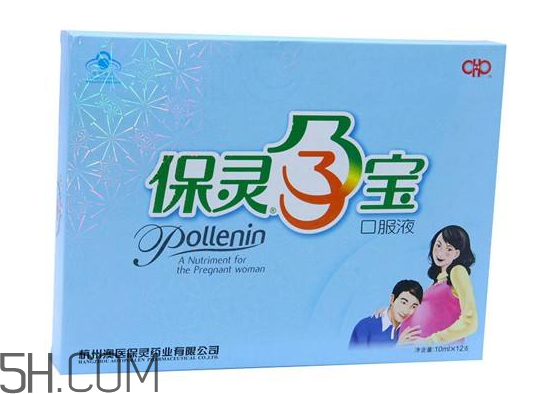 保靈孕寶保質(zhì)期是多久？保靈孕寶是保胎藥嗎？