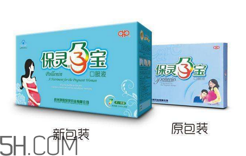 保靈孕寶保質(zhì)期是多久？保靈孕寶是保胎藥嗎？