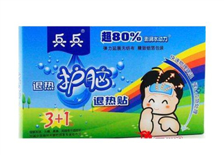 兵兵退熱貼多少度可用？兵兵退熱貼怎么樣？
