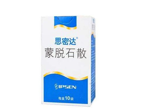 蒙脫石散是處方藥嗎？蒙脫石散是中藥還是西藥？