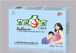 保靈孕寶是補鈣的嗎？保靈孕寶會上火嗎？