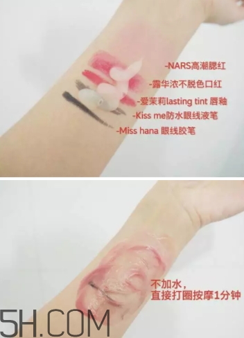2018年卸妝啫喱哪個牌子好？2018卸妝啫喱排行榜