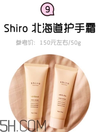 2018年護手霜哪個牌子好？2018護手霜前10強推薦