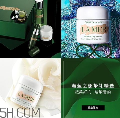 辣妹是什么牌子？辣妹兒是哪個護膚品品牌？