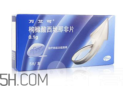 萬艾可是哪個公司的？萬艾可是進口的嗎？