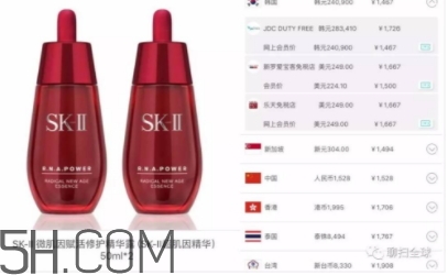 死磕兔是什么牌子？死磕兔是什么護膚品？