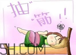 抽筋是否與天氣冷有關(guān)？人為什么會(huì)抽筋？