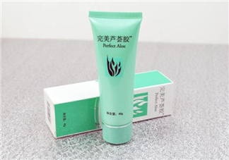 完美蘆薈膠多少克？完美蘆薈膠能用多久？