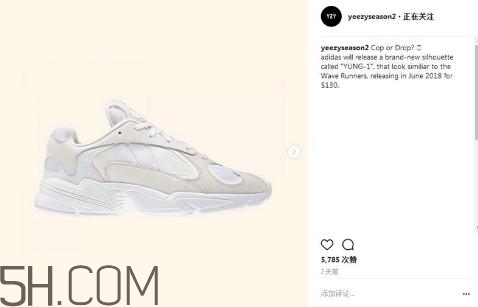 adidas yung 1復古老爹鞋發售時間_多少錢？