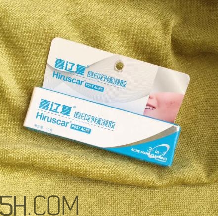 喜遼復(fù)有激素嗎？喜遼復(fù)可以去痘印嗎？