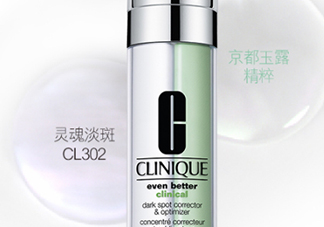 鵪鶉蛋是什么護(hù)膚品牌子？倩碧精華為什么叫鵪鶉蛋？