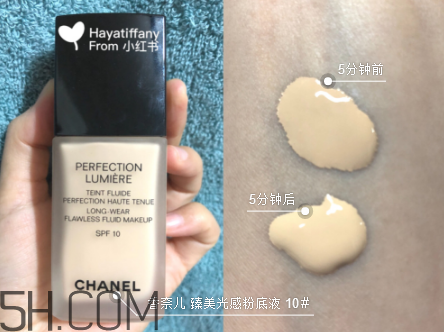 香奈兒臻美光感粉底液好用嗎？香奈兒臻美光感粉底液多少錢？