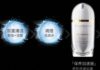 雅頓小銀蛋適合什么年齡？雅頓小銀蛋適合什么膚質