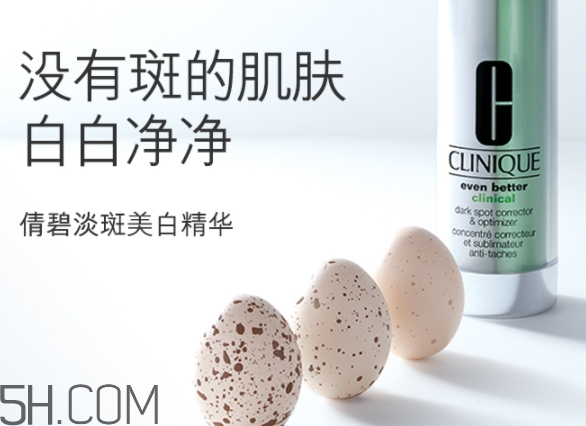 鵪鶉蛋是什么護膚品牌子？倩碧精華為什么叫鵪鶉蛋？