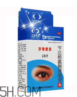 莎普愛思是假藥嗎？莎普愛思是哪個公司的？