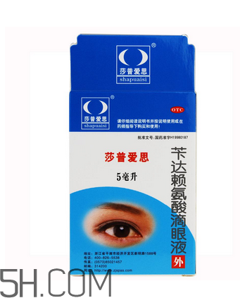 莎普愛思是假藥嗎？莎普愛思是哪個公司的？