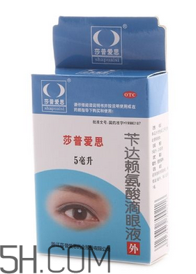 莎普愛思會停牌多久？莎普愛思會倒閉嗎？