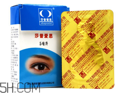 莎普愛思會停牌多久？莎普愛思會倒閉嗎？