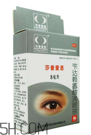 莎普愛思會停牌多久？莎普愛思會倒閉嗎？