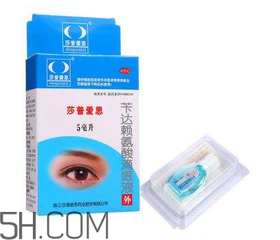 莎普愛(ài)思能治白內(nèi)障嗎？莎普愛(ài)思能預(yù)防白內(nèi)障嗎？