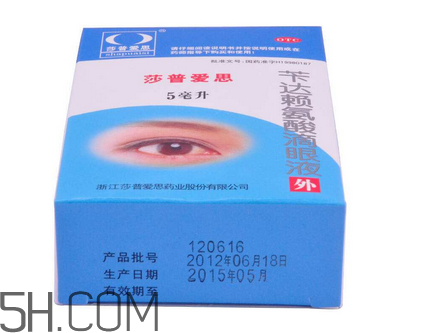 莎普愛思能長期用嗎？莎普愛思能隨便用嗎？