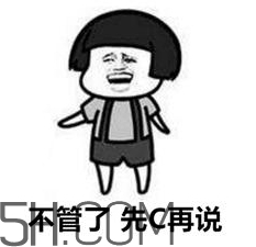 我家還有兩斤大蒜什么意思？我家還有兩斤大蒜內涵