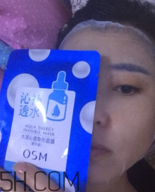 歐詩漫玻尿酸面膜含熒光劑嗎？歐詩漫玻尿酸面膜辣眼睛嗎