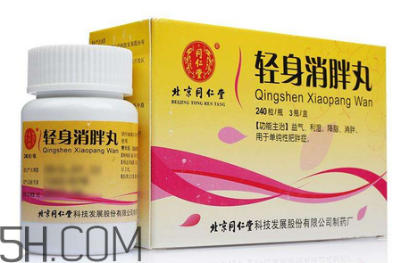 輕身消胖丸多少錢一盒？輕身消胖丸怎么樣？