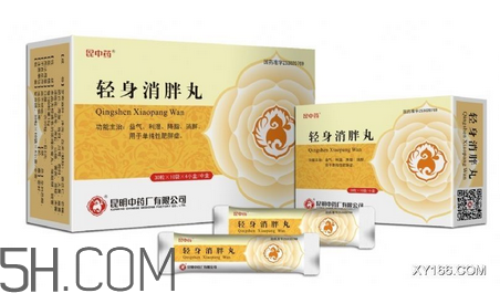 輕身消胖丸多少錢一盒？輕身消胖丸怎么樣？
