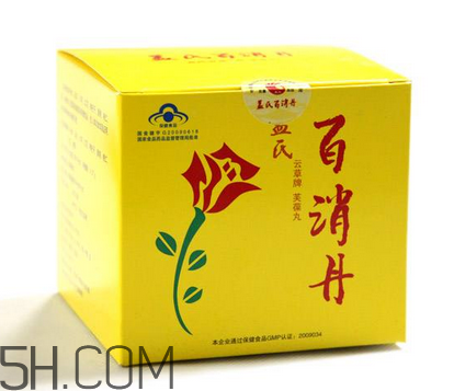 百消丹哪個牌子正宗？百消丹哪個牌子的最好？