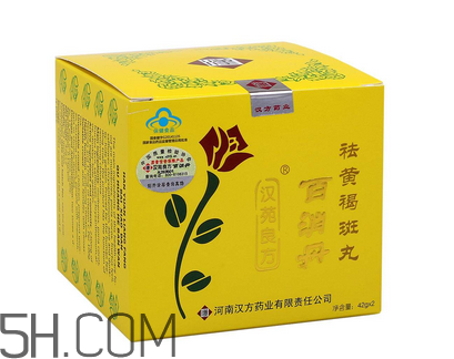 百消丹經期可以吃嗎？吃百消丹影響月經嗎？