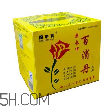 百消丹經期可以吃嗎？吃百消丹影響月經嗎？