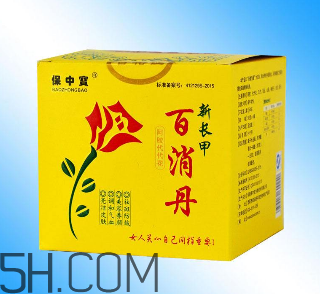 百消丹和逍遙丸哪個好？美齡丸和百消丹哪個好？