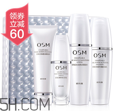 歐詩漫珍珠白套裝有激素嗎？歐詩漫珍珠白套裝能美白嗎？