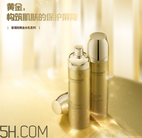香蒲麗黃金水乳多少錢？香蒲麗黃金水乳專柜價格