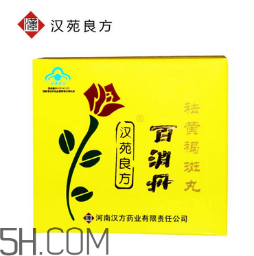 百消丹是治什么病的？百消丹是激素藥嗎？