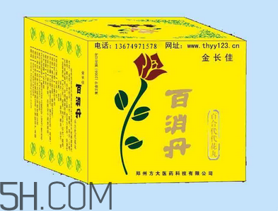 百消丹能治乳腺增生嗎？百消丹能去黃褐斑嗎？