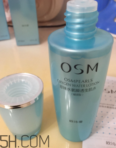 歐詩漫珍珠水氧保濕系列孕婦能用嗎？歐詩漫水氧系列成分表